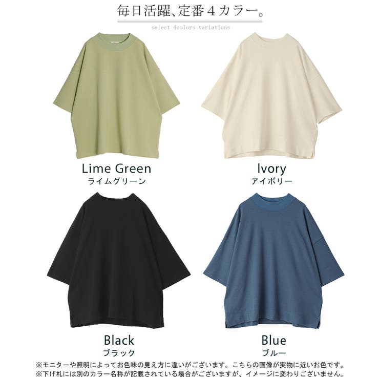 Tシャツ UVカット 接触冷感 | HUG.U | 詳細画像25 