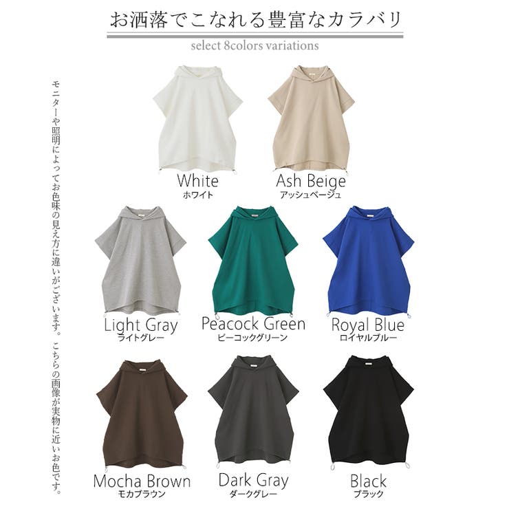 パーカー 体型カバー ベスト | HUG.U | 詳細画像28 