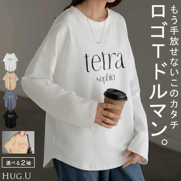 Tシャツ ロゴ 半袖 | HUG.U | 詳細画像1 