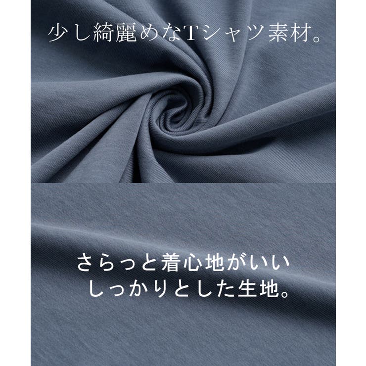 Tシャツ ロゴ 半袖 | HUG.U | 詳細画像15 