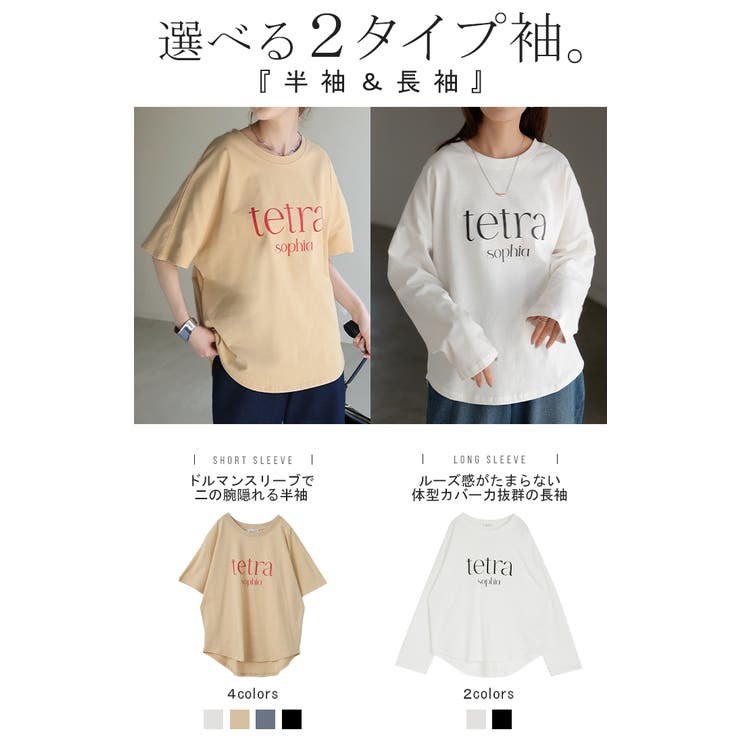 Tシャツ ロゴ 半袖 | HUG.U | 詳細画像3 