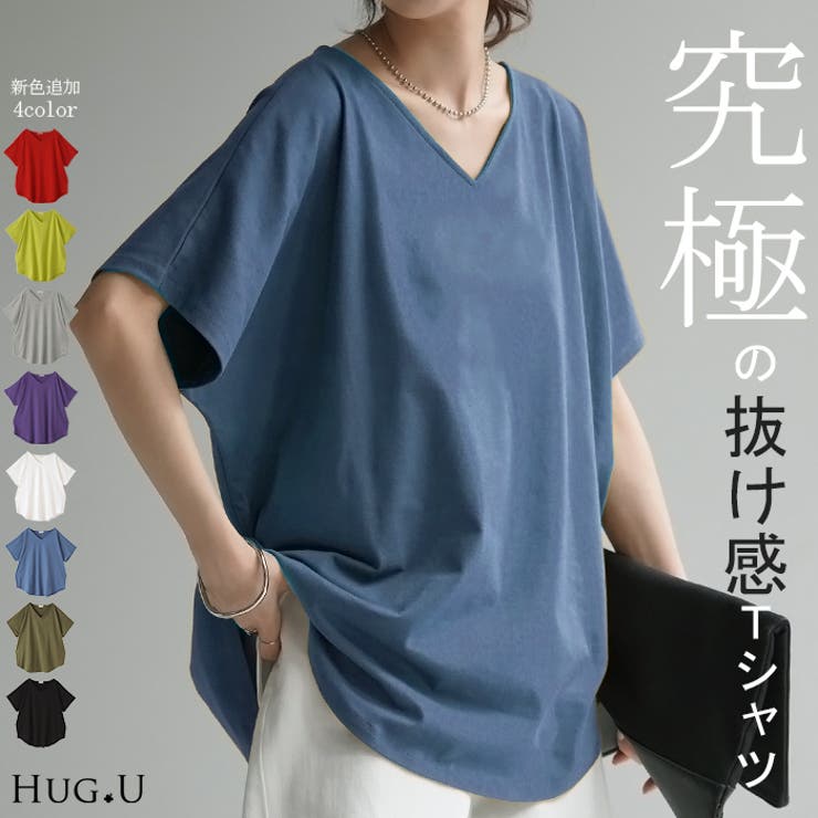 Tシャツ ドルマン カットソー[品番：HHHW0001957]｜HUG.U