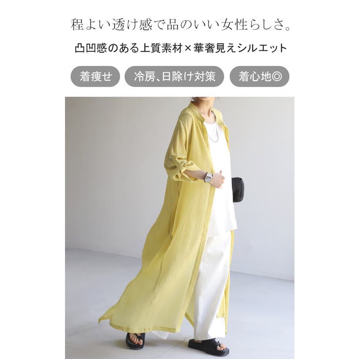 ワンピース 楊柳 ロング | HUG.U | 詳細画像2 