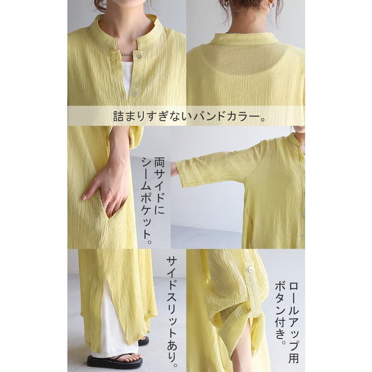 ワンピース 楊柳 ロング | HUG.U | 詳細画像27 