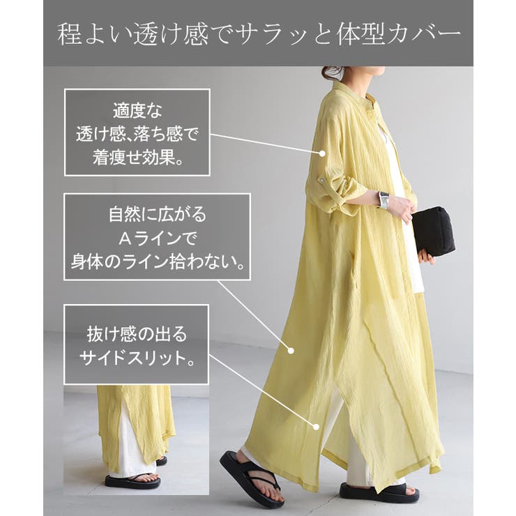 ワンピース 楊柳 ロング | HUG.U | 詳細画像6 