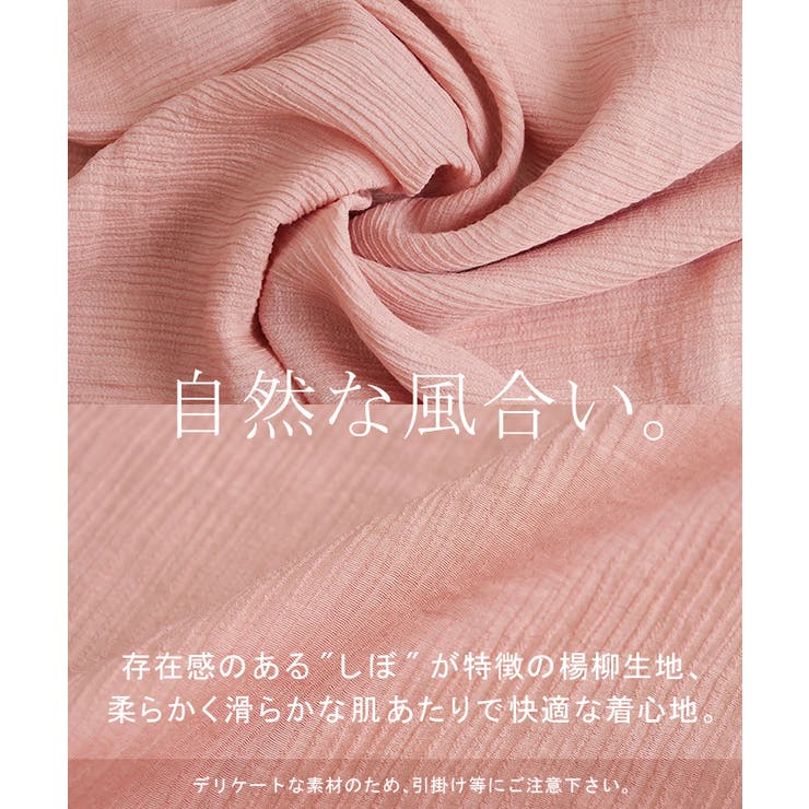 ワンピース 楊柳 ロング | HUG.U | 詳細画像8 