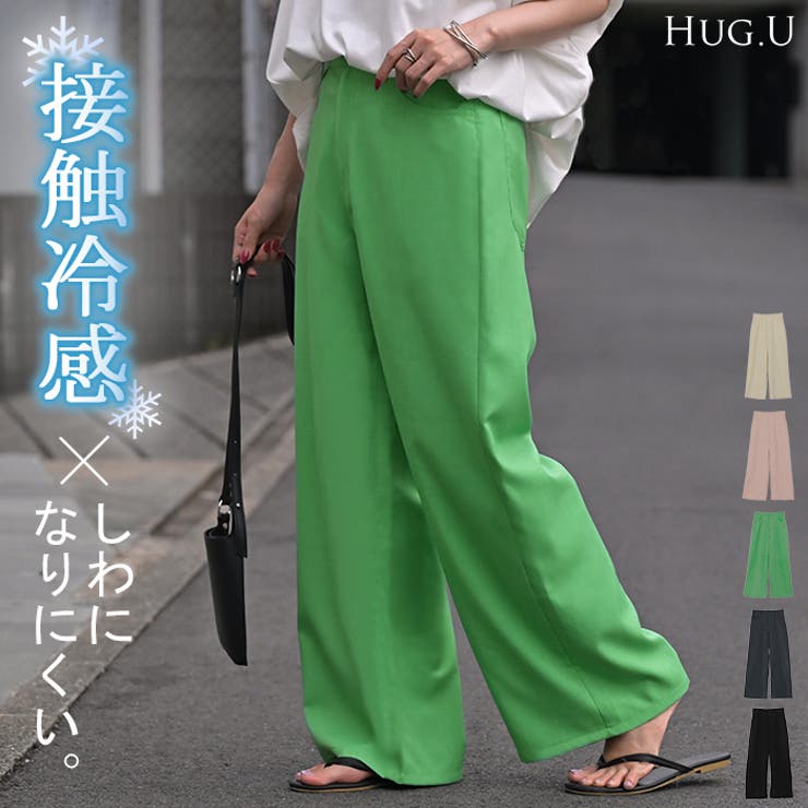 TR タックワイド ストレッチ スラックスパンツ MONO-MART│MONO
