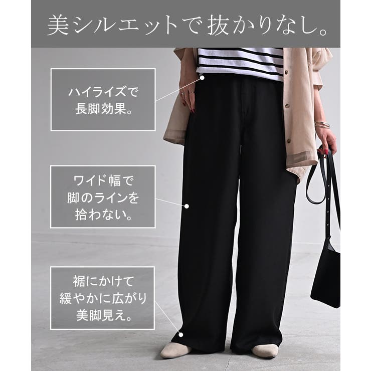 パンツ 接触冷感 スラックス[品番：HHHW0001964]｜HUG.U