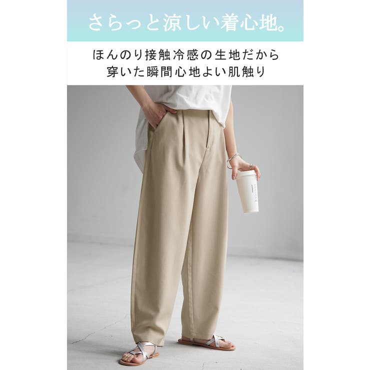 パンツ レディース タック | HUG.U | 詳細画像2 