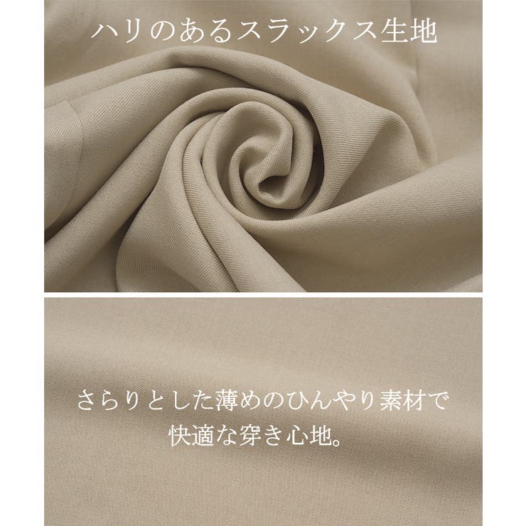 パンツ レディース タック | HUG.U | 詳細画像7 