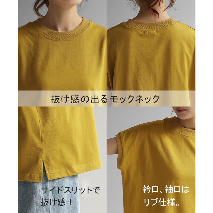 Tシャツ レディーストップス フレンチスリーブ | HUG.U | 詳細画像22 