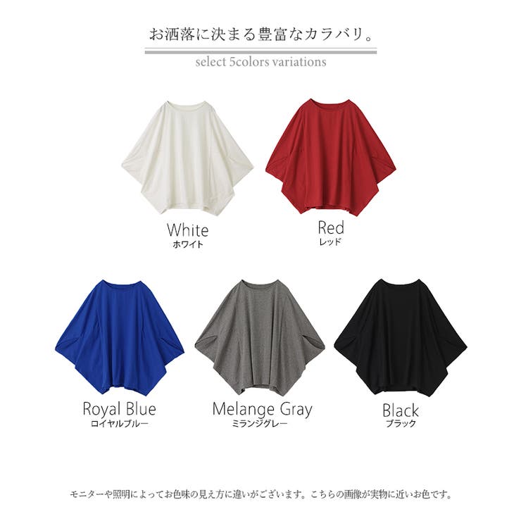 Tシャツ レディース トップス | HUG.U | 詳細画像27 