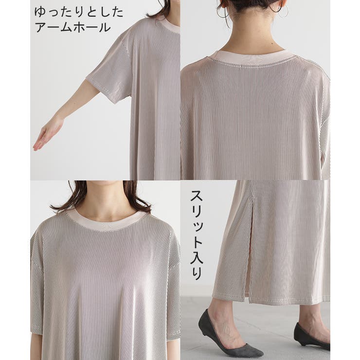 ワンピース レディース ロングワンピース | HUG.U | 詳細画像22 