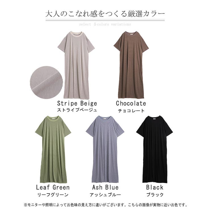 ワンピース レディース ロングワンピース | HUG.U | 詳細画像24 