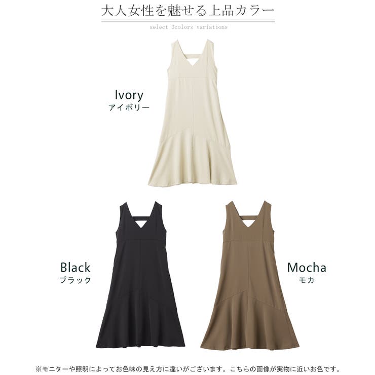 ワンピース マーメイド Aライン | HUG.U | 詳細画像24 