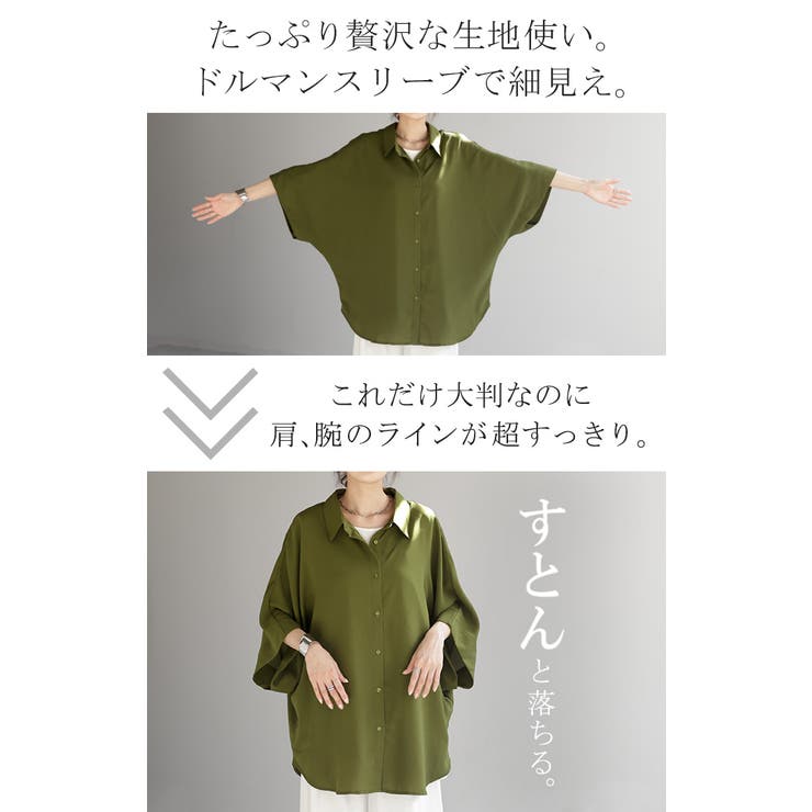 シャツ ドルマン 半袖 | HUG.U | 詳細画像6 
