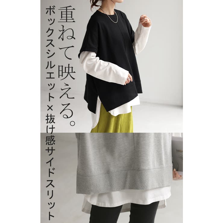 Tシャツ ベスト スウェット | HUG.U | 詳細画像22 