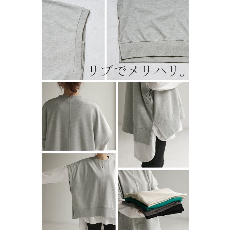 Tシャツ ベスト スウェット | HUG.U | 詳細画像23 
