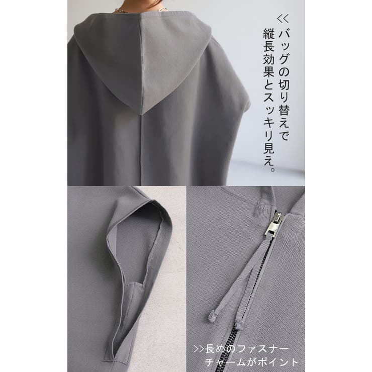 パーカー 軽量 半袖 | HUG.U | 詳細画像22 