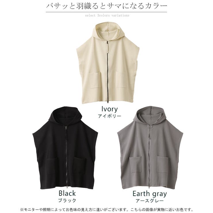 パーカー 軽量 半袖 | HUG.U | 詳細画像24 