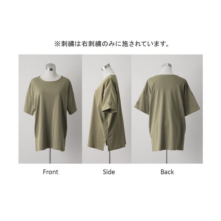 カットソー　刺繍 Tシャツ カットソー 刺繍[品番：HHHW0001991]｜HUG.U（ハグユー