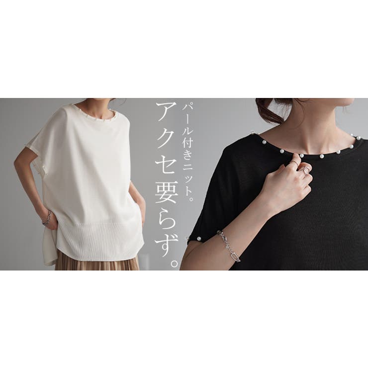 超ポイントアップ祭 トップス 速乾[品番：HHHW0004247]｜HUG.U サマーニット トップス