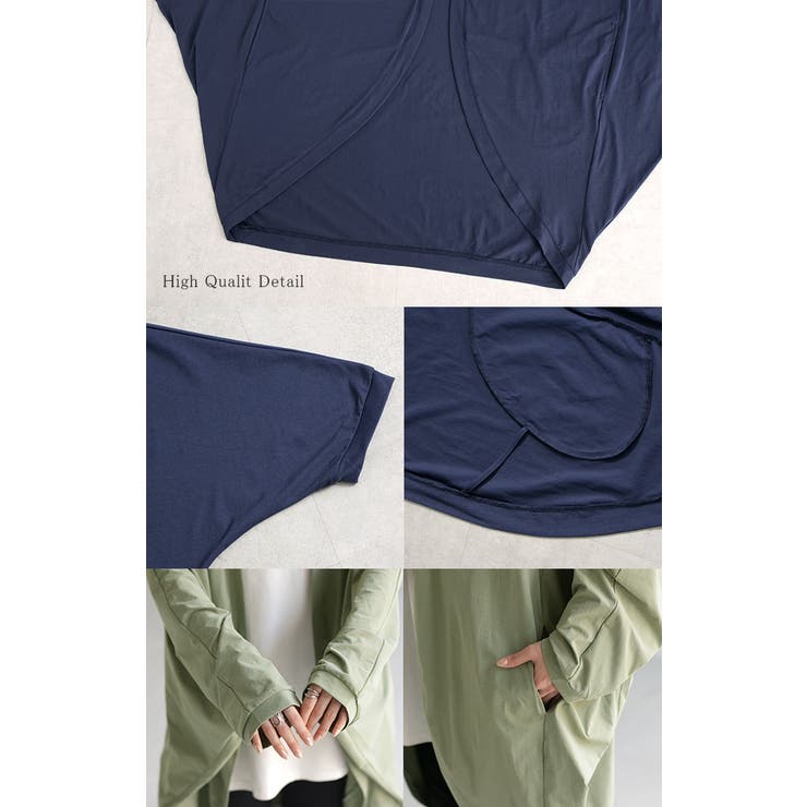 カーディガン 接触冷感 UVカット | HUG.U | 詳細画像17 