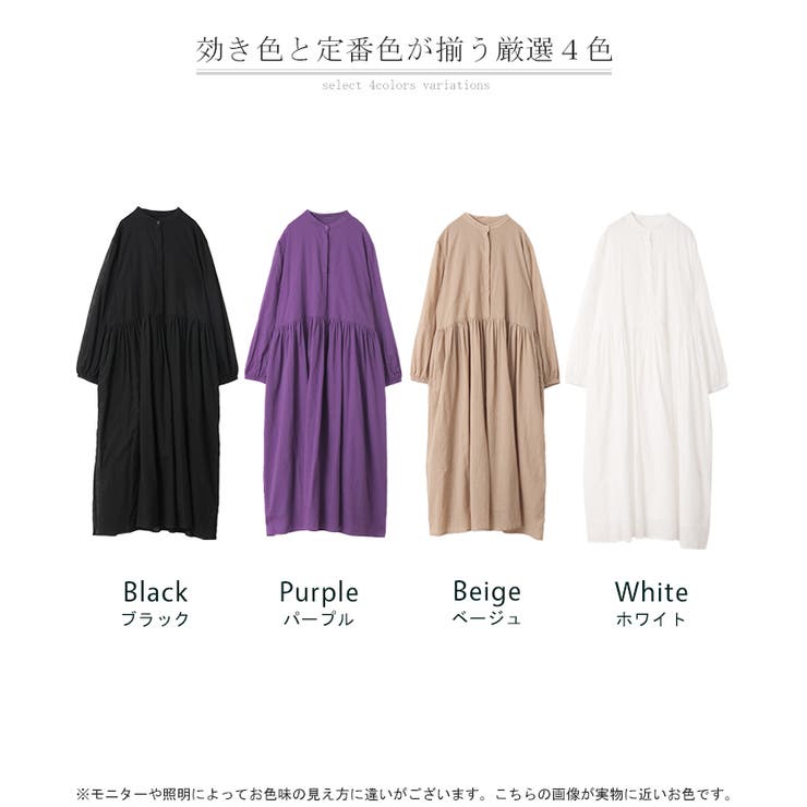 ワンピース ナチュラル 綿100％[品番：HHHW0004250]｜HUG.U（ハグユー