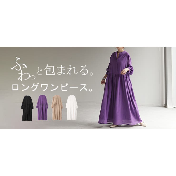 はざま。　ワンピース　XSパープル はざま ワンピース XS パープル｜Yahoo!フリマ（旧PayPayフリマ）