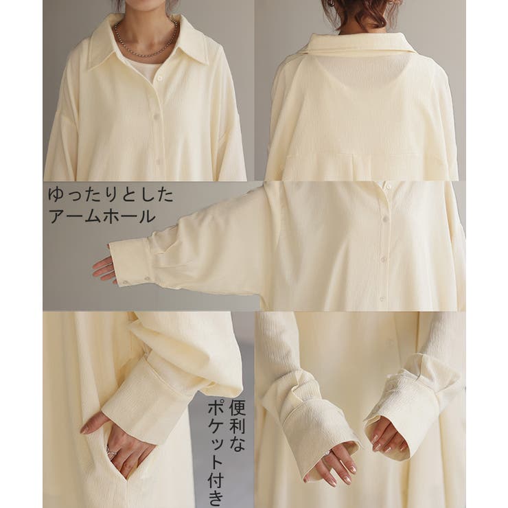 ワンピース 楊柳 ロング | HUG.U | 詳細画像23 