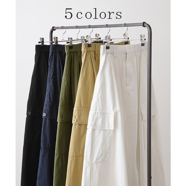 スカート ロング カーゴ | HUG.U | 詳細画像24 