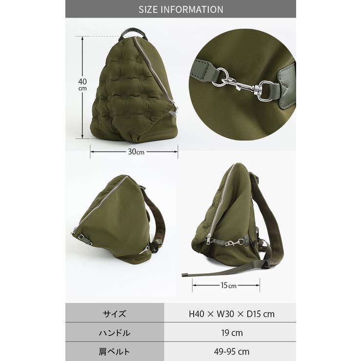 リュック レディース 変形 | HUG.U | 詳細画像23 