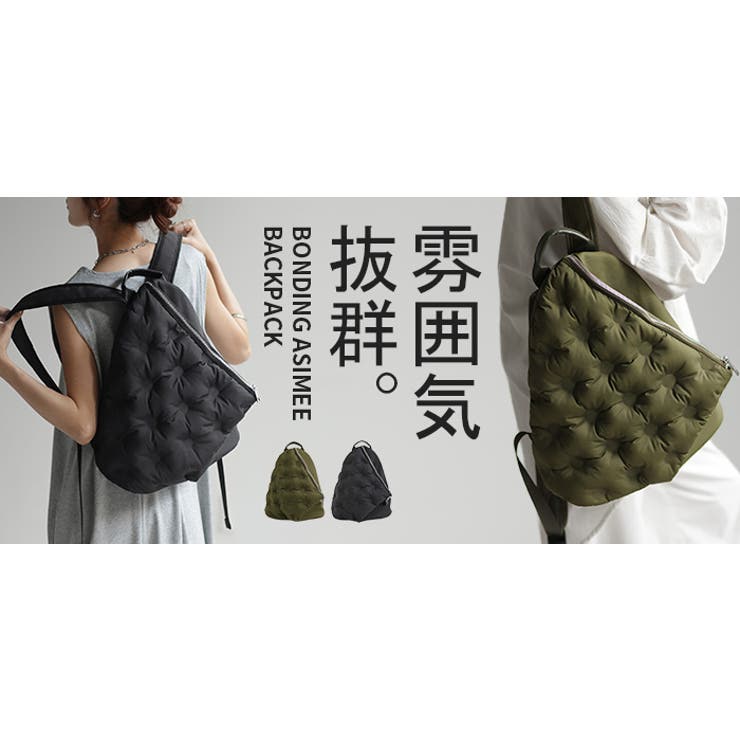 リュック レディース 変形 | HUG.U | 詳細画像25 