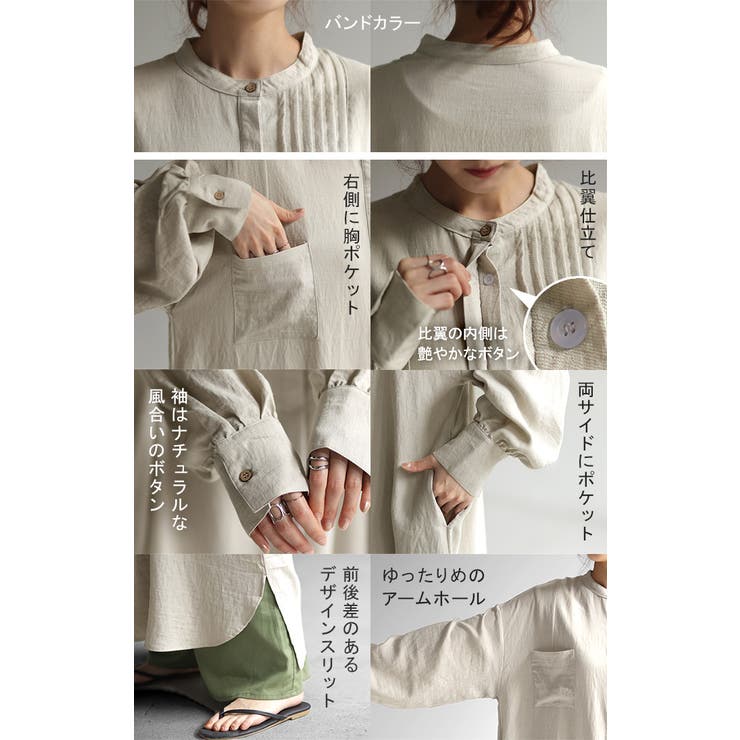 ワンピース ロング 麻混[品番：HHHW0004255]｜HUG.U（ハグユー）のレディースファッション通販｜SHOPLIST（ショップリスト）