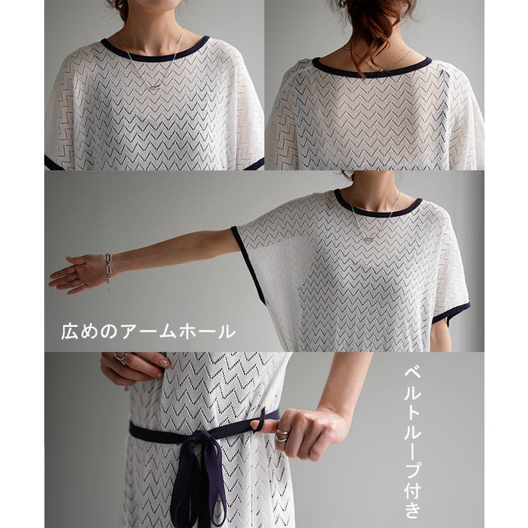 ワンピース ロング シアー | HUG.U | 詳細画像22 