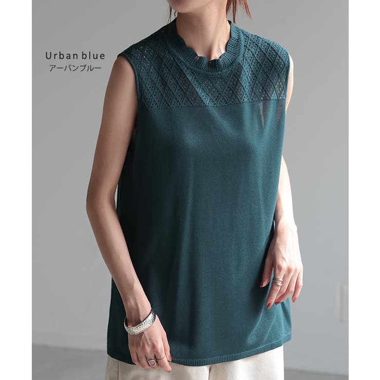 タンクトップ レース 襟 | HUG.U | 詳細画像15 