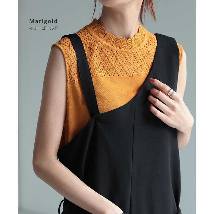 タンクトップ レース 襟 | HUG.U | 詳細画像16 