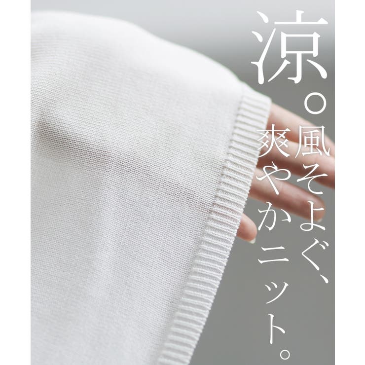 タンクトップ レース 襟 | HUG.U | 詳細画像18 