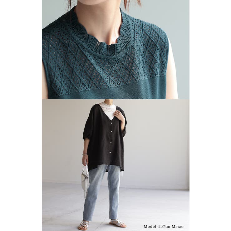 タンクトップ レース 襟 | HUG.U | 詳細画像20 