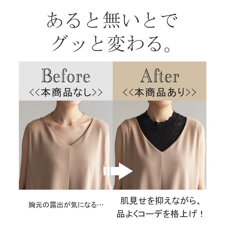 タンクトップ レース 襟 | HUG.U | 詳細画像8 