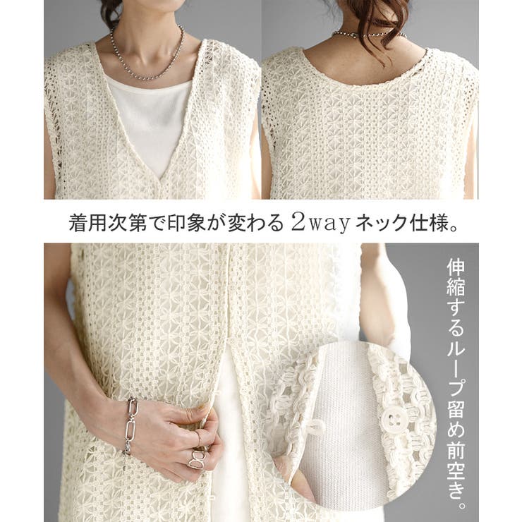 ジレ ベスト ロング | HUG.U | 詳細画像21 