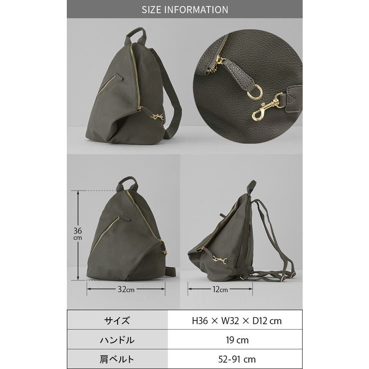 リュック レディース 変形 | HUG.U | 詳細画像23 