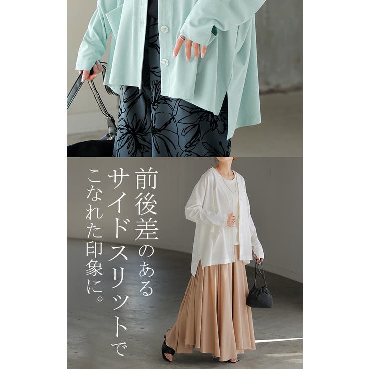 カーディガン ジャスト丈 接触冷感 | HUG.U | 詳細画像20 