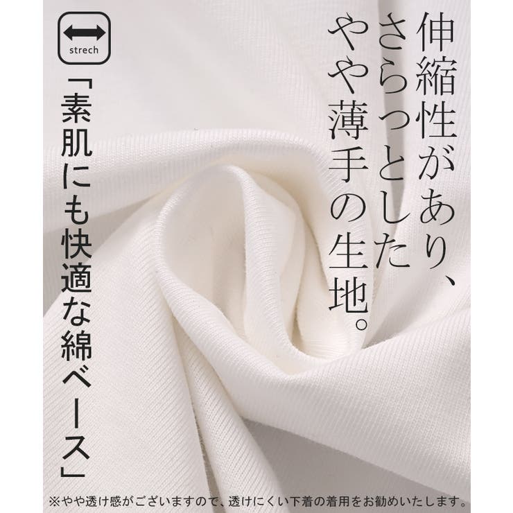 Tシャツ 接触冷感 トップス | HUG.U | 詳細画像18 