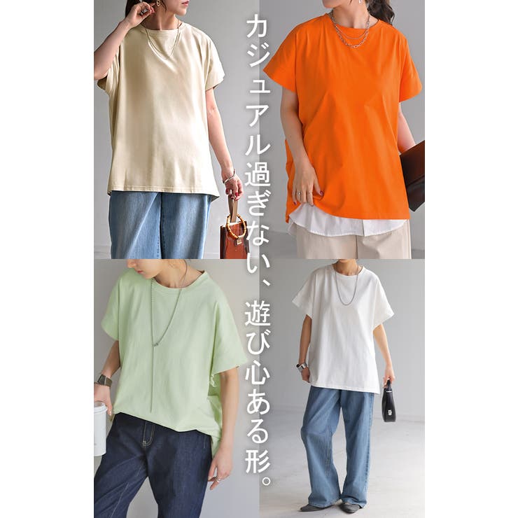 Tシャツ 接触冷感 トップス | HUG.U | 詳細画像21 