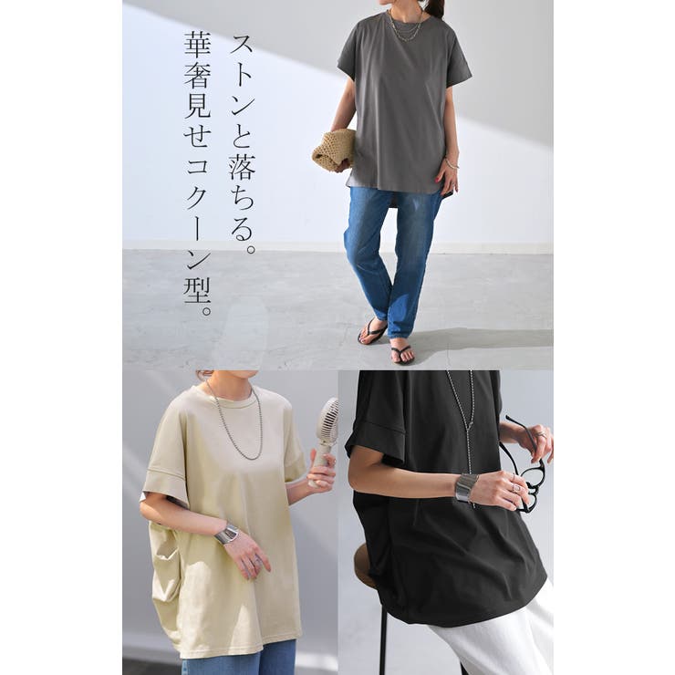 Tシャツ 接触冷感 トップス | HUG.U | 詳細画像23 