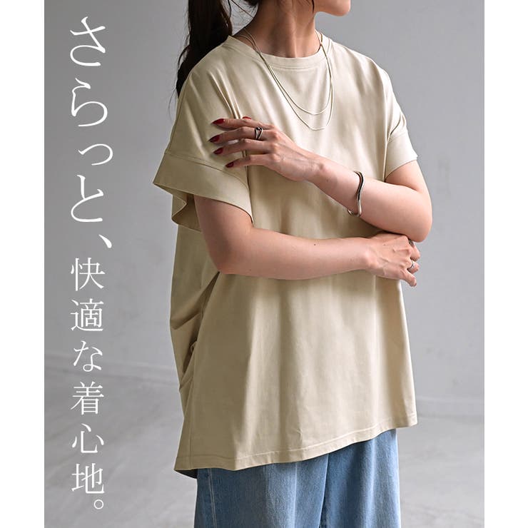 Tシャツ 接触冷感 トップス | HUG.U | 詳細画像24 