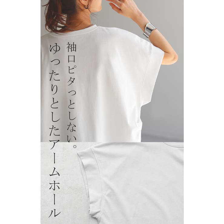 Tシャツ 接触冷感 トップス[品番：HHHW0004269]｜HUG.U