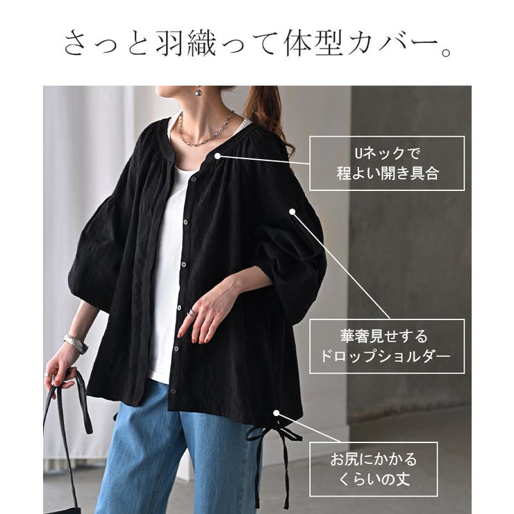 シャツ 綿100％ レディース | HUG.U | 詳細画像10 