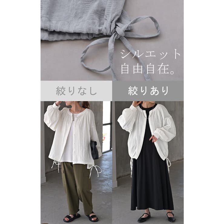 シャツ 綿100％ レディース | HUG.U | 詳細画像15 